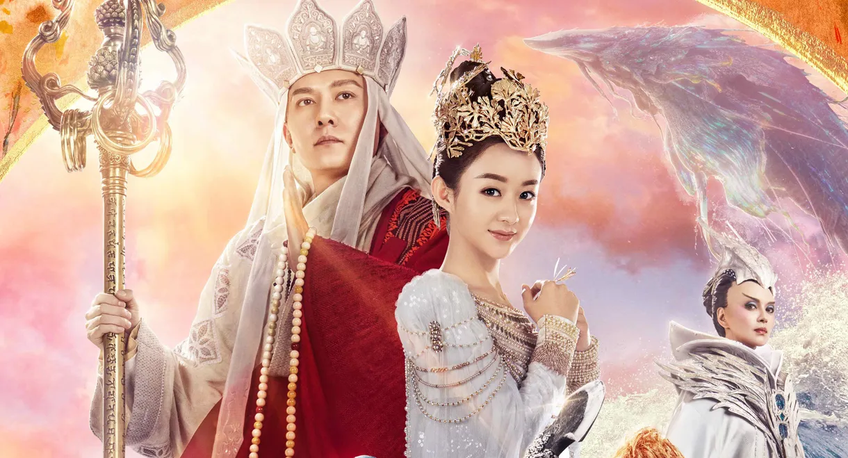 The Monkey King 3