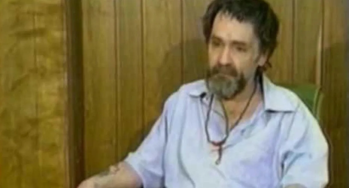 Charles Manson Superstar