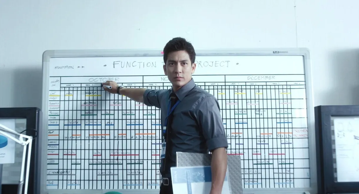 Super Salaryman