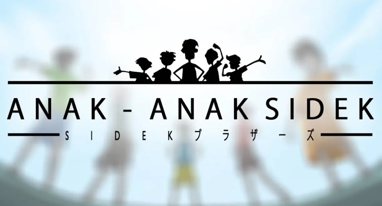 Anak-Anak Sidek