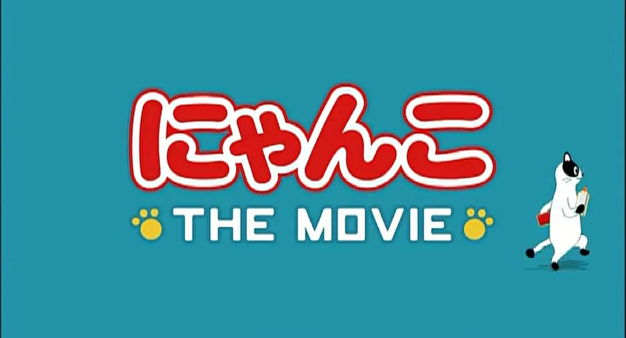 Cat Story The Movie 1