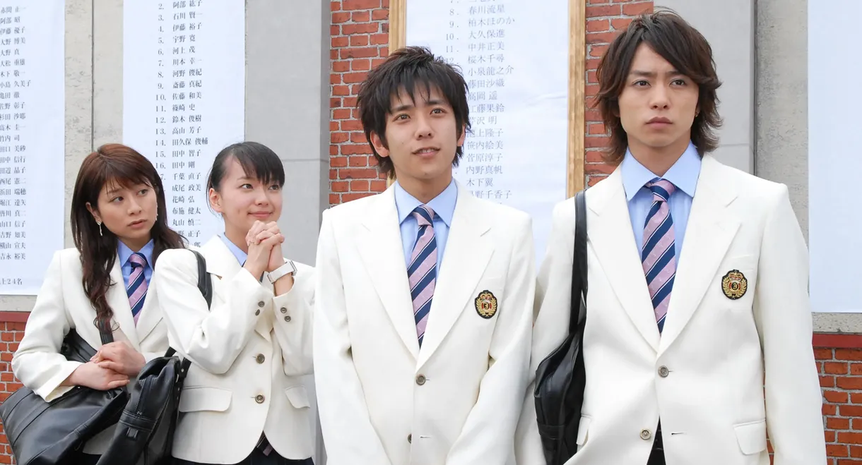 The Story of Yamada Taro