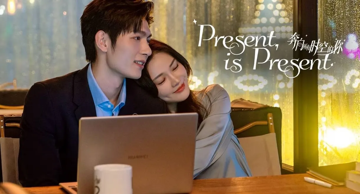 Present, is Present