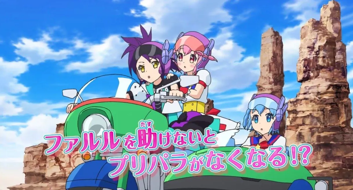 PriPara: Everyone's Longing! Let's Go☆PriParis!