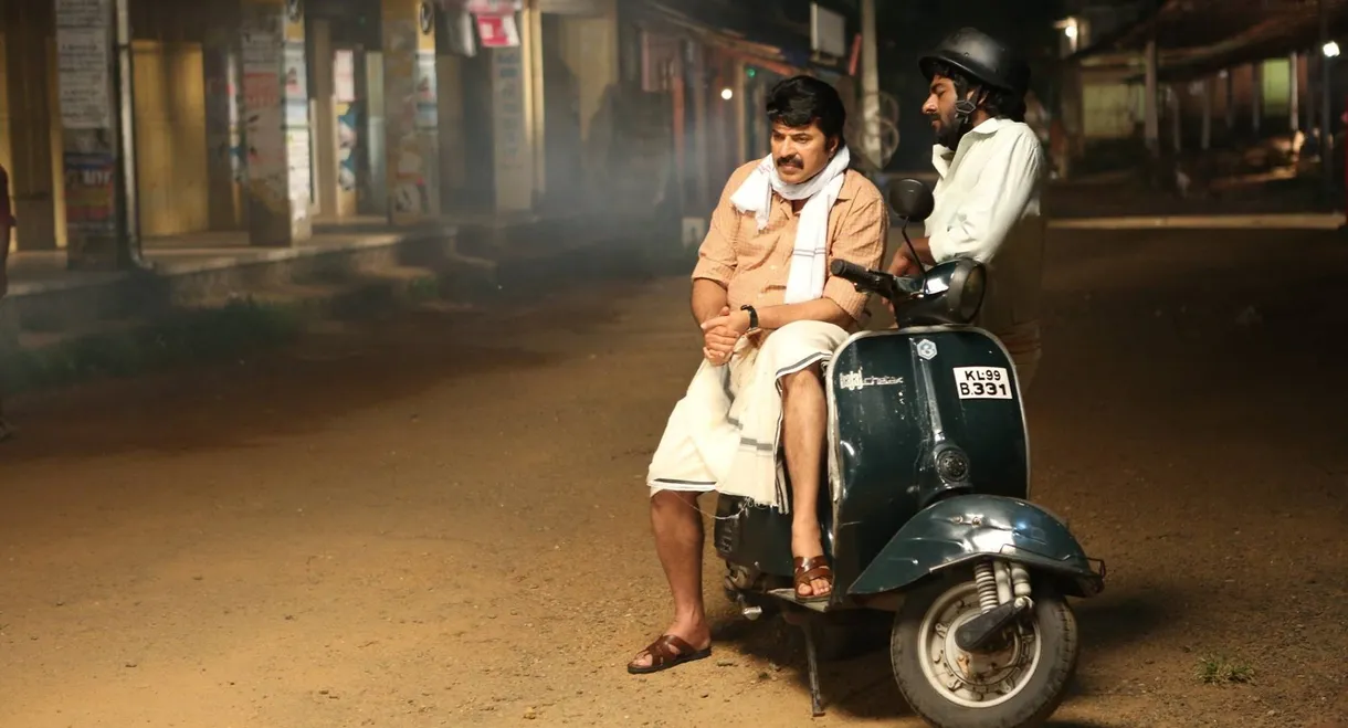 Utopiayile Rajavu