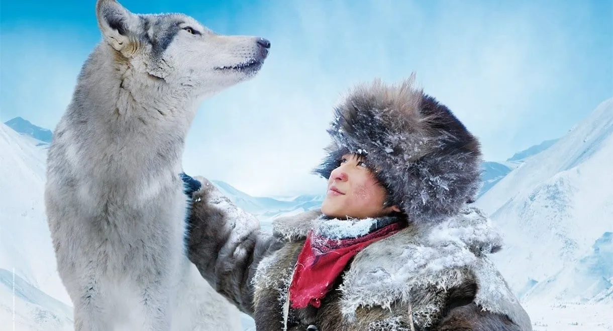 Loup