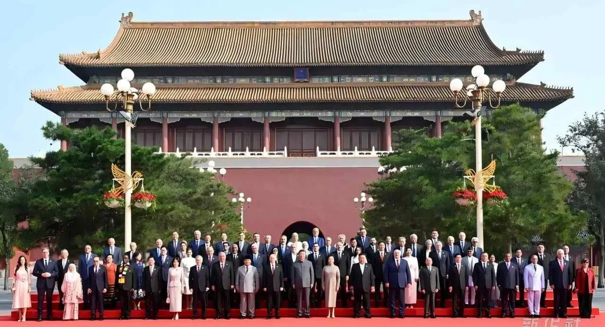 Conference Marking 80th Anniv. of China's WWII & Global Anti-Fascist Victory