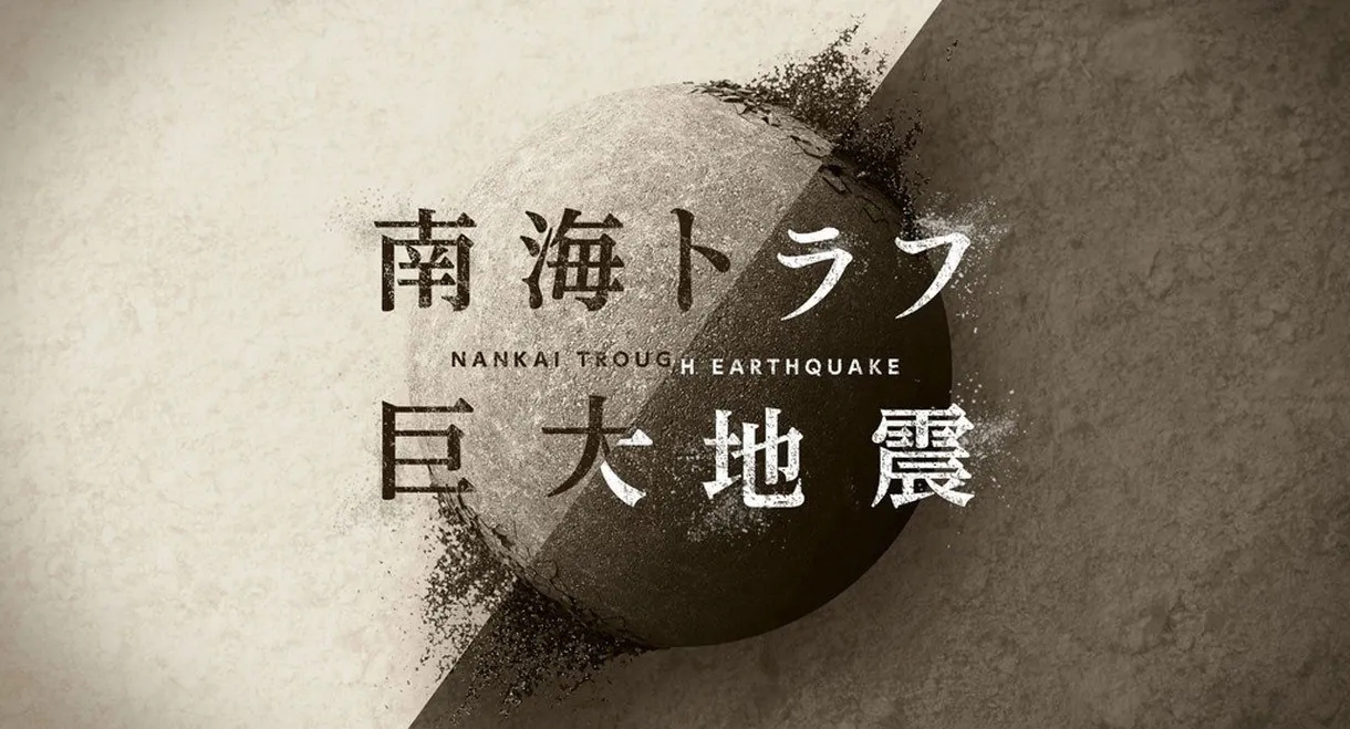 Nankai Through Earthquake