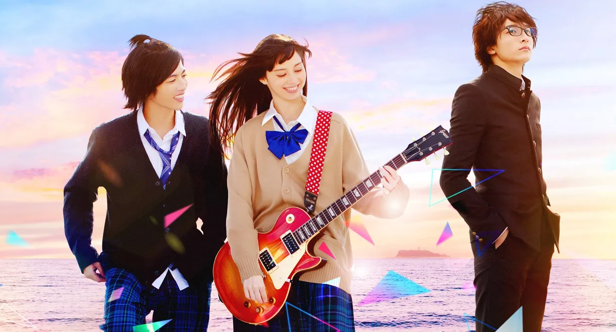Anonymous Noise