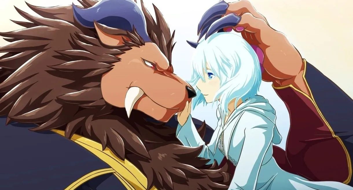 Sacrificial Princess and the King of Beasts