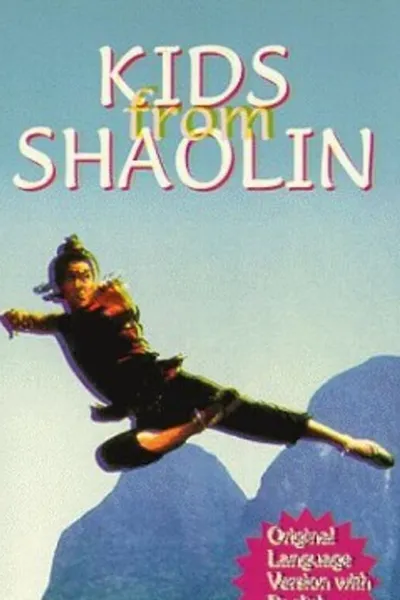 Kids from Shaolin