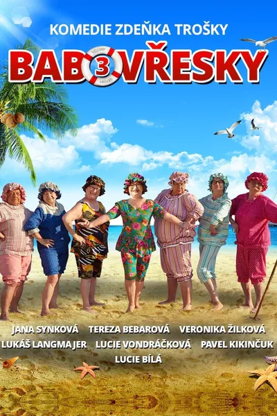 Old Gossiptown 3