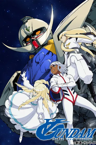 Turn A Gundam