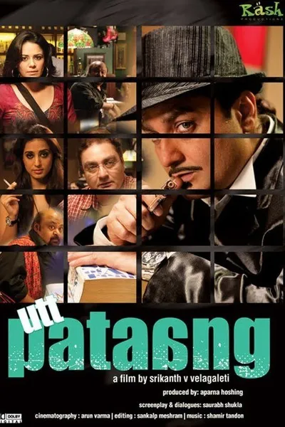 Utt Pataang