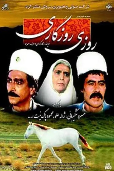 Once Upon a Time
