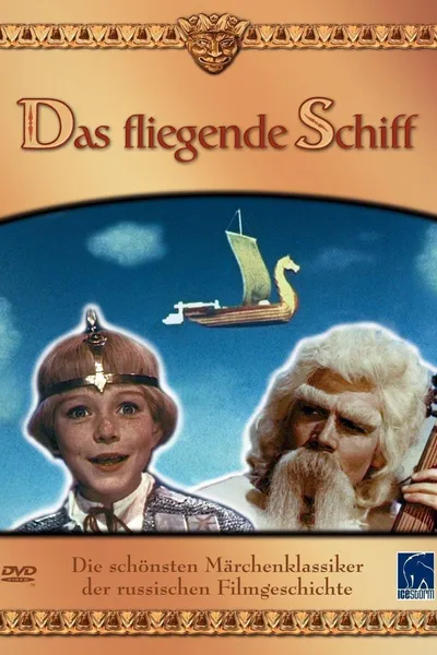 The Flying Ship