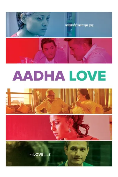 Aadha Love