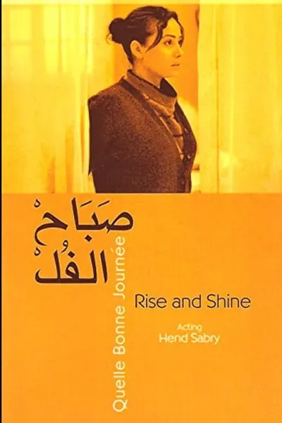 Rise and Shine