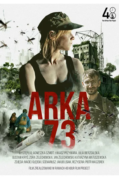 Ark 73