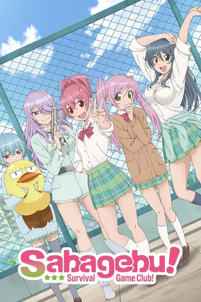 Survival Game Club