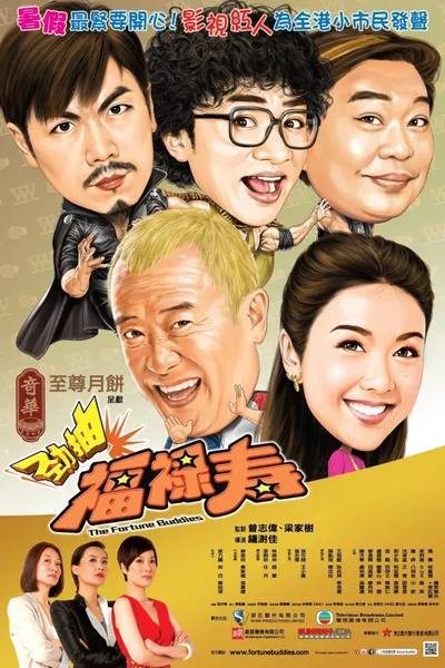 The Fortune Buddies