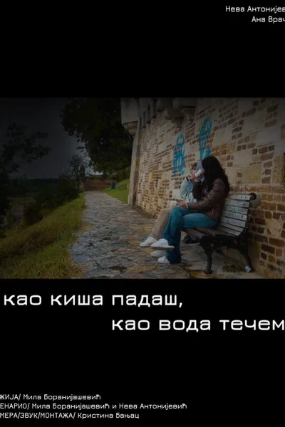 you  fall like rain, i run like water