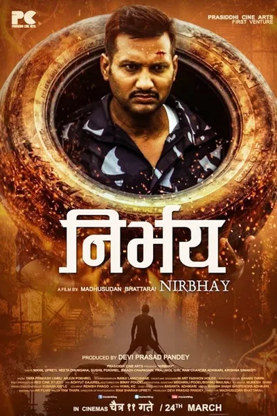 Nirbhay