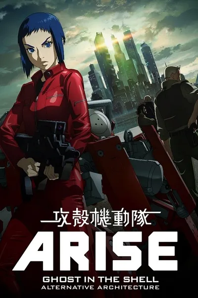 Ghost in the Shell: Arise - Alternative Architecture