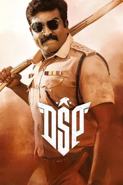 DSP