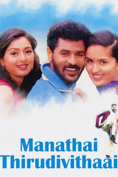 Manadhai Thirudivittai