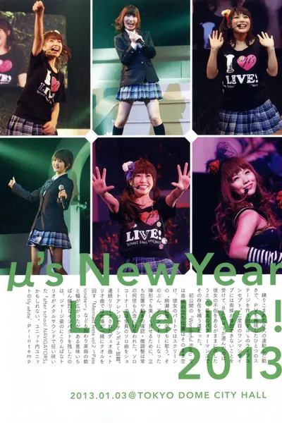 μ's  2nd New Year LoveLive! 2013