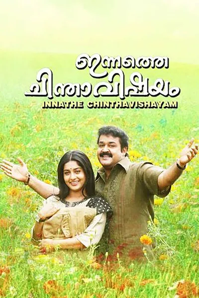 Innathe Chintha Vishayam