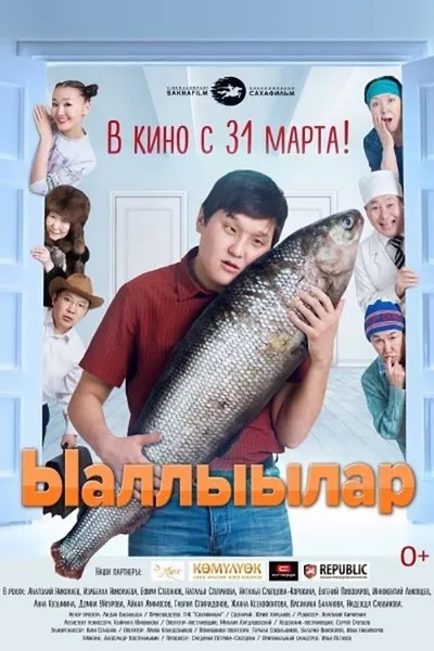 Neighbors