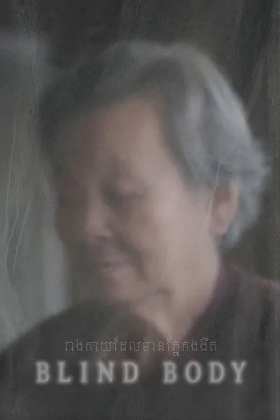 Blind Body