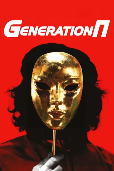 Generation P