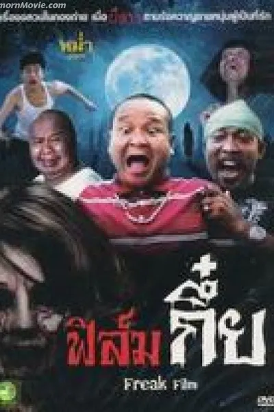Freak Film