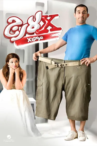 X-Large
