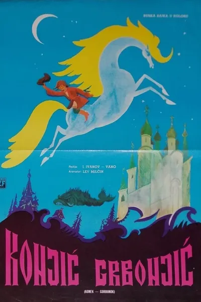 The Humpbacked Horse