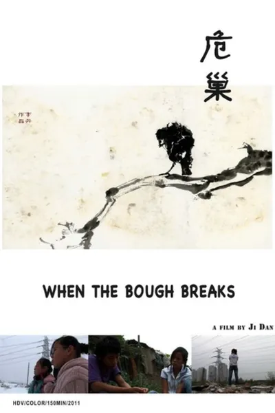 When the Bough Breaks
