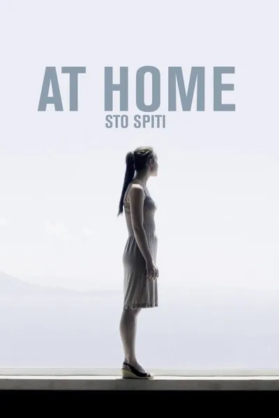 At Home