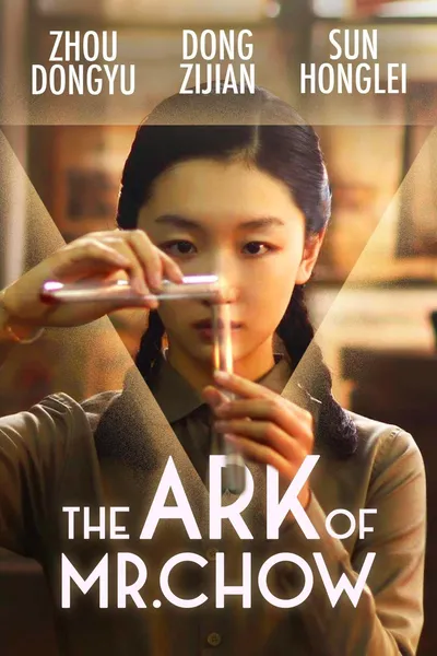 The Ark Of Mr. Chow