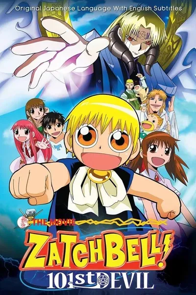Zatch Bell! 101st Devil