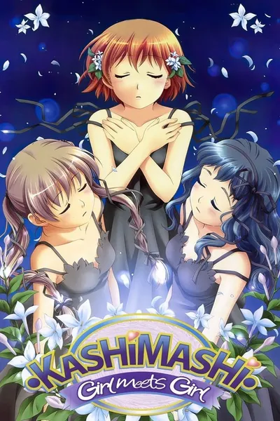 Kashimashi - Girl Meets Girl