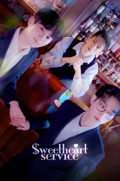 Sweetheart Service