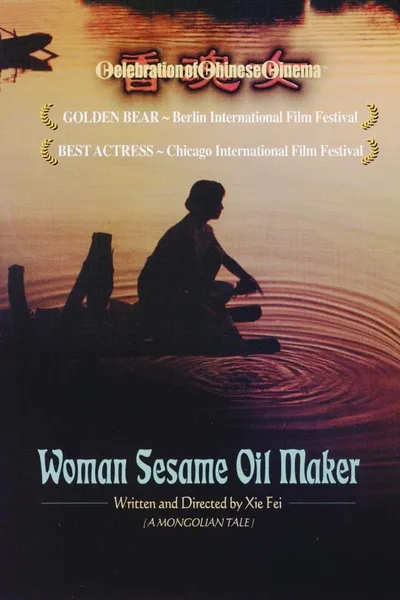 Women from the Lake of Scented Souls