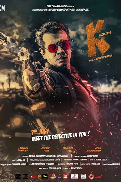 K: Secret Eye