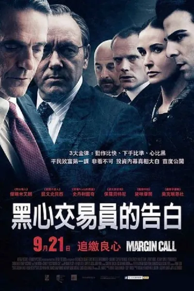 商海通牒