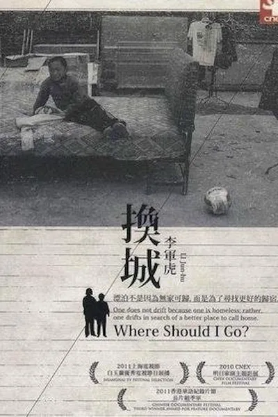 Where Should I Go?