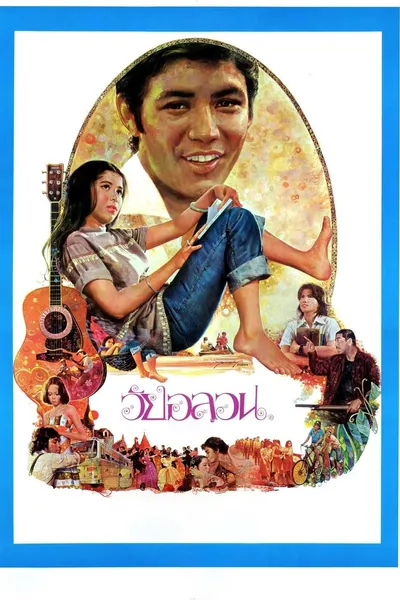 Wai Onlawon
