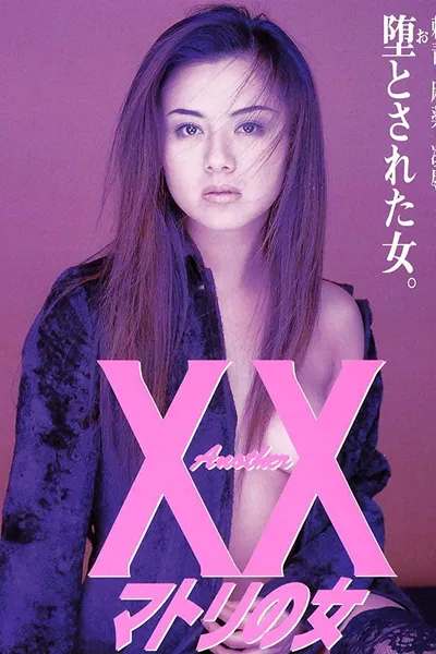 Another XX: Matori Woman